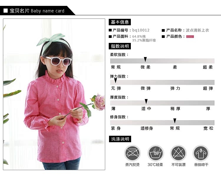 Chemise fille à manche longue - Ref 2084500 Image 8