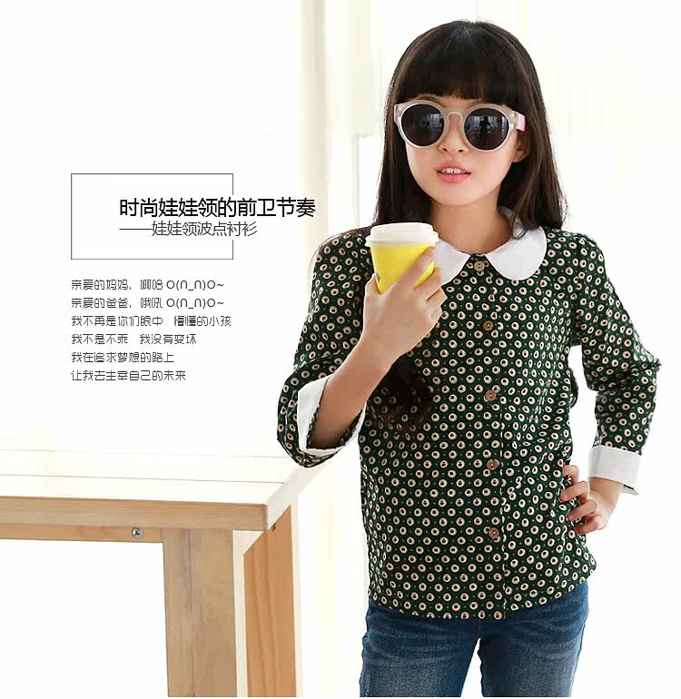 Chemise fille à manche longue - Ref 2086426 Image 7