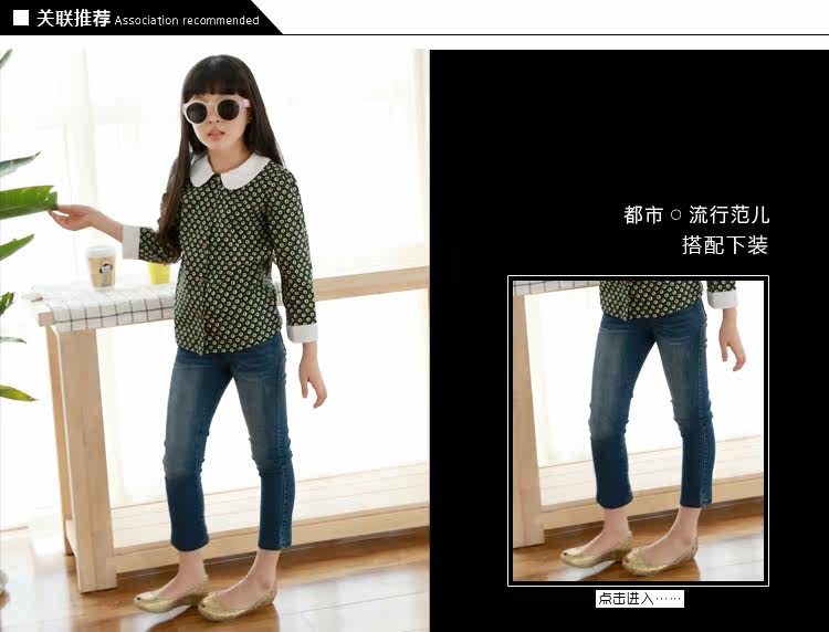 Chemise fille à manche longue - Ref 2086426 Image 9