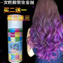 Hair products Color hair spray glue color nozzle hair disposable hair dye black color spray long-lasting