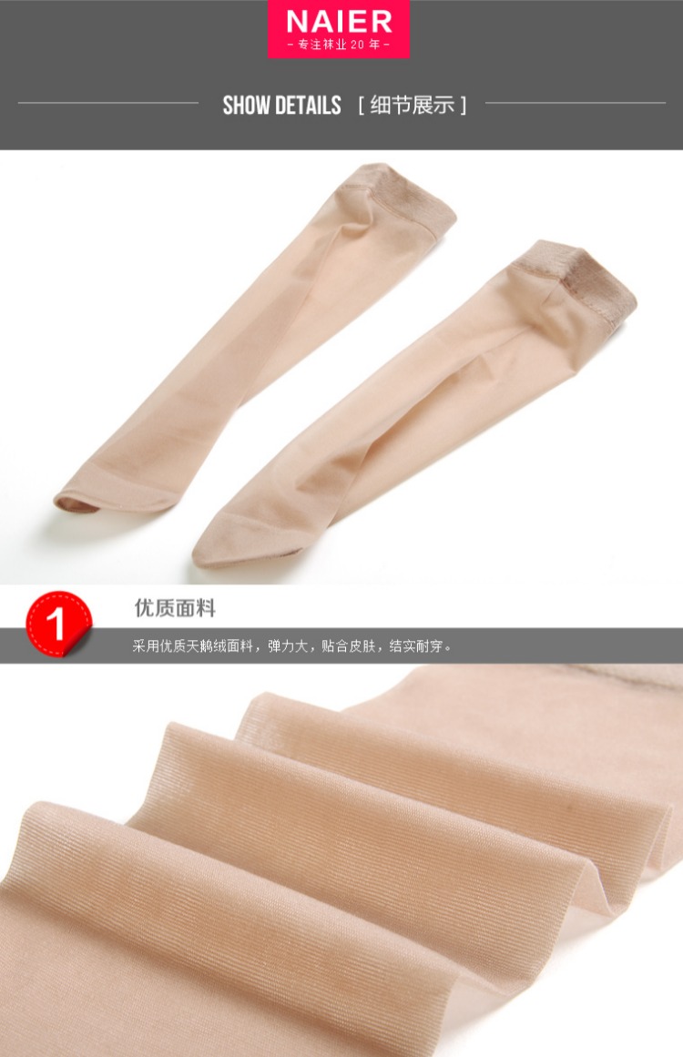 4 đôi tất nhung nữ Nair vớ siêu mỏng trong suốt đôi vớ hai xương vớ gợi cảm trong suốt vớ ngắn vớ nam