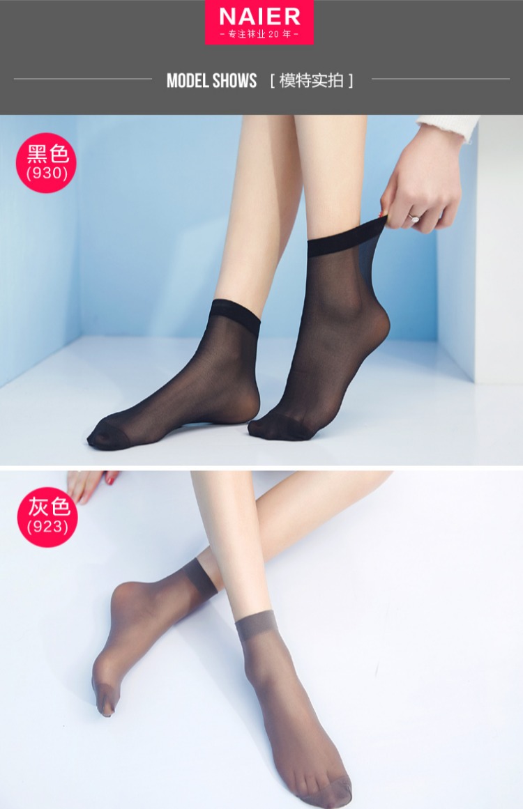 4 đôi tất nhung nữ Nair vớ siêu mỏng trong suốt đôi vớ hai xương vớ gợi cảm trong suốt vớ ngắn vớ nam