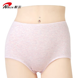 Ms. Nair's colored cotton high waist small boxer pants pure cotton underwear female seamless and comfortable 2 packs