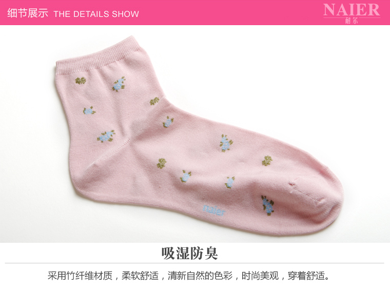 Nair Bà Tre sợi mỏng vớ mùa xuân và mùa thu ngắn Jacquard khử mùi cotton thoáng khí vớ nữ tất trắng