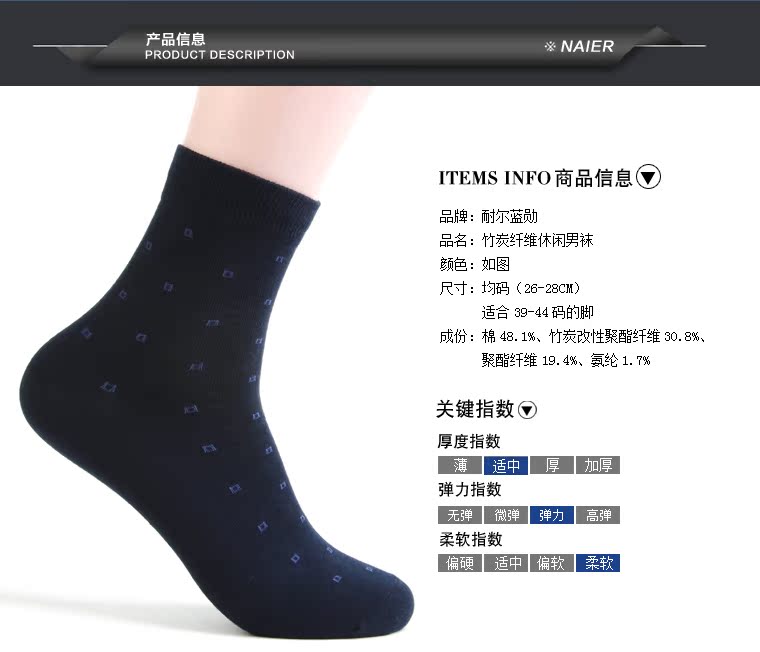 Nile tre sợi than vớ nam giản dị trong ống khử mùi vuông kinh doanh jacquard nam mùa thu và mùa đông vớ vớ khâu tay vớ chân