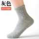 Nair ống trung chải bông hoạt hình jacquard mùa thu và mùa đông nữ vớ ngọt ngào dễ thương cô gái sinh viên khử mùi vớ cotton vớ nike