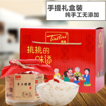 Gift box 2 bottles of handmade moon rice wine glutinous rice wine self-brewed sweet wine gift box wine lees glutinous rice wine pregnant women