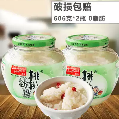 Pick the glutinous rice wine 60g * 2 bottled Sichuan specialty sweet rice wine moon fresh glutinous rice wine stuffed glutinous rice wine