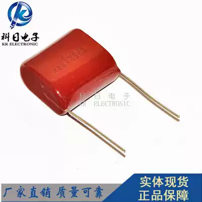 Metallized film capacitor CBB22 225J 630V 2 2UF foot distance 27 brand new factory direct sales