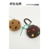 Подвеска, милый брелок, украшение на сумку, аксессуар