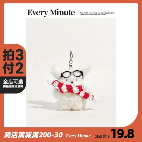 Милый плюшевый аксессуар на рюкзак, фигурка, мультяшное украшение на сумку, брелок