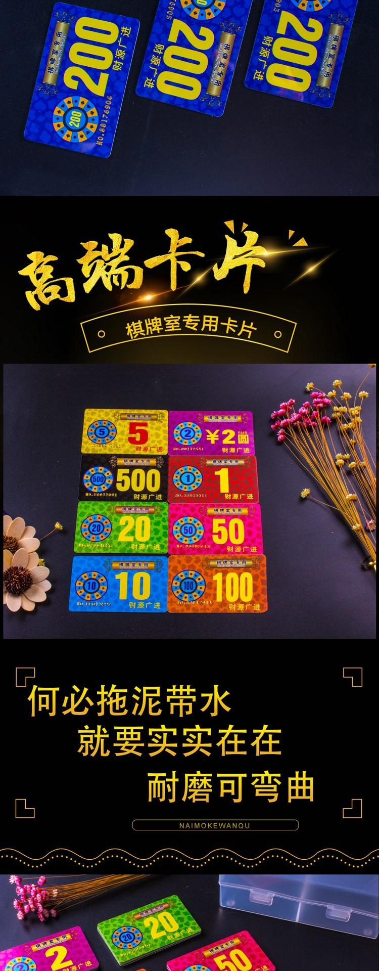 Thẻ chip phi kỹ thuật số Trang chủ thẻ chơi mạt chược thương hiệu chống giả trò chơi đồng xu trọng lượng chơi thẻ vuông số lượng lớn - Các lớp học Mạt chược / Cờ vua / giáo dục cờ vua nam châm chất lượng cao