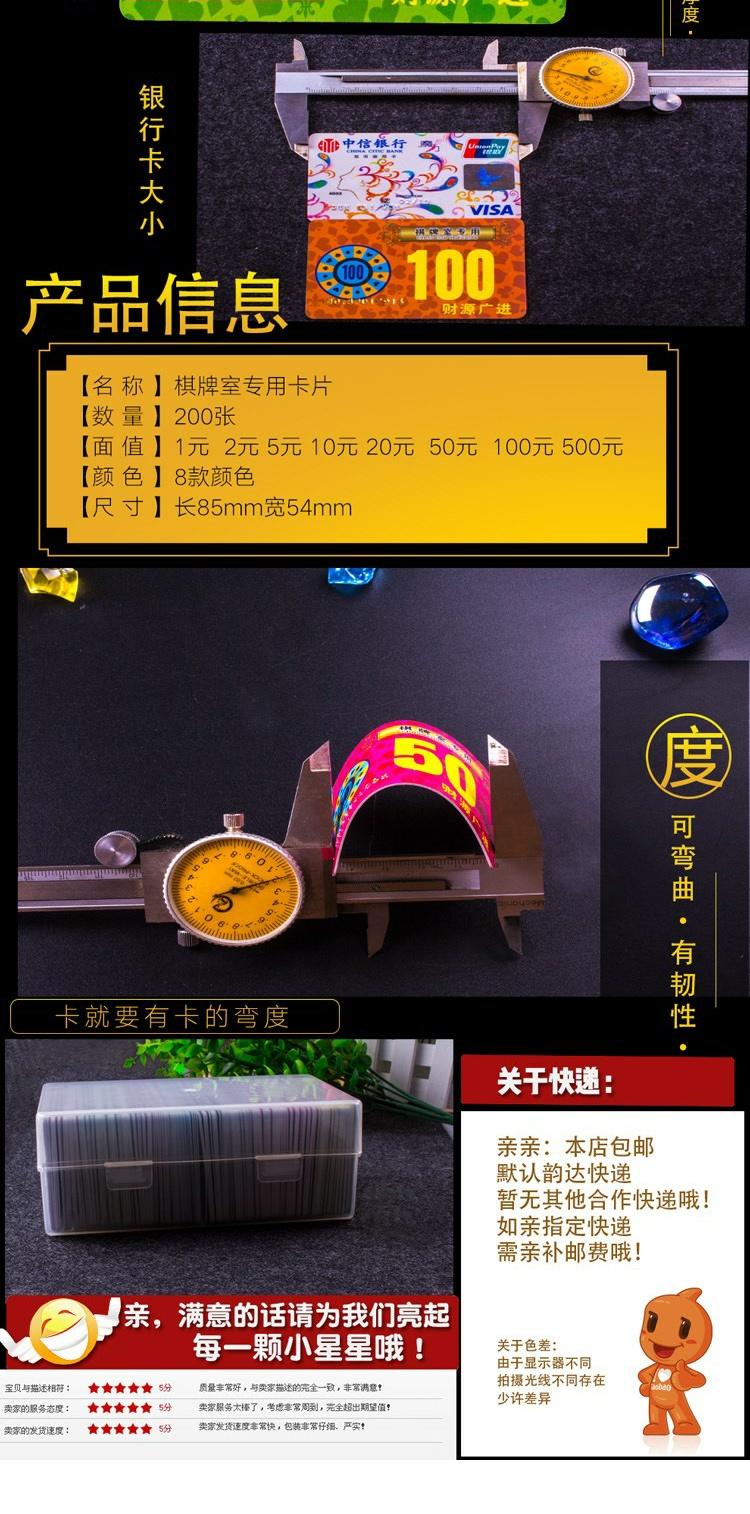 Mahjong Chips Hard Brand Glossy Thin Card Chống giả Thẻ Mahjong Chips Phòng cờ vua Đặc biệt Chip nhựa Coin - Các lớp học Mạt chược / Cờ vua / giáo dục mua bộ mạt chược