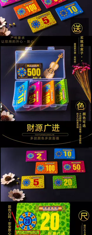 Thẻ mờ PVC mỏng chống giả thẻ Mahjong chứng từ thẻ vuông token nhựa kỹ thuật số thẻ - Các lớp học Mạt chược / Cờ vua / giáo dục