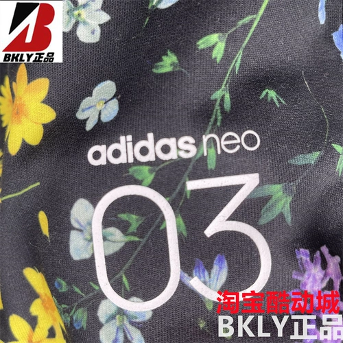 Adidas, спортивные дышащие шорты для отдыха, для бега, в цветочек