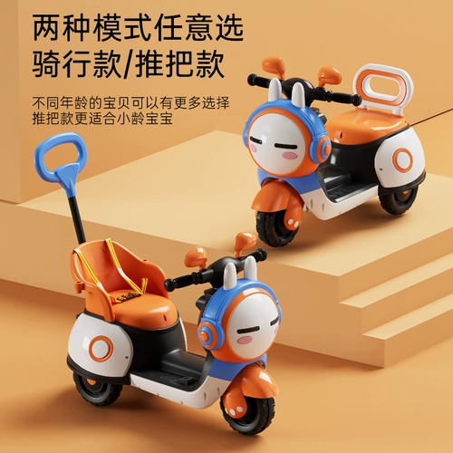 Электрический электромобиль, мотоцикл, трехколесный велосипед, радиоуправляемая машина для мальчиков и девочек, детская игрушечная машина, 1-6 лет