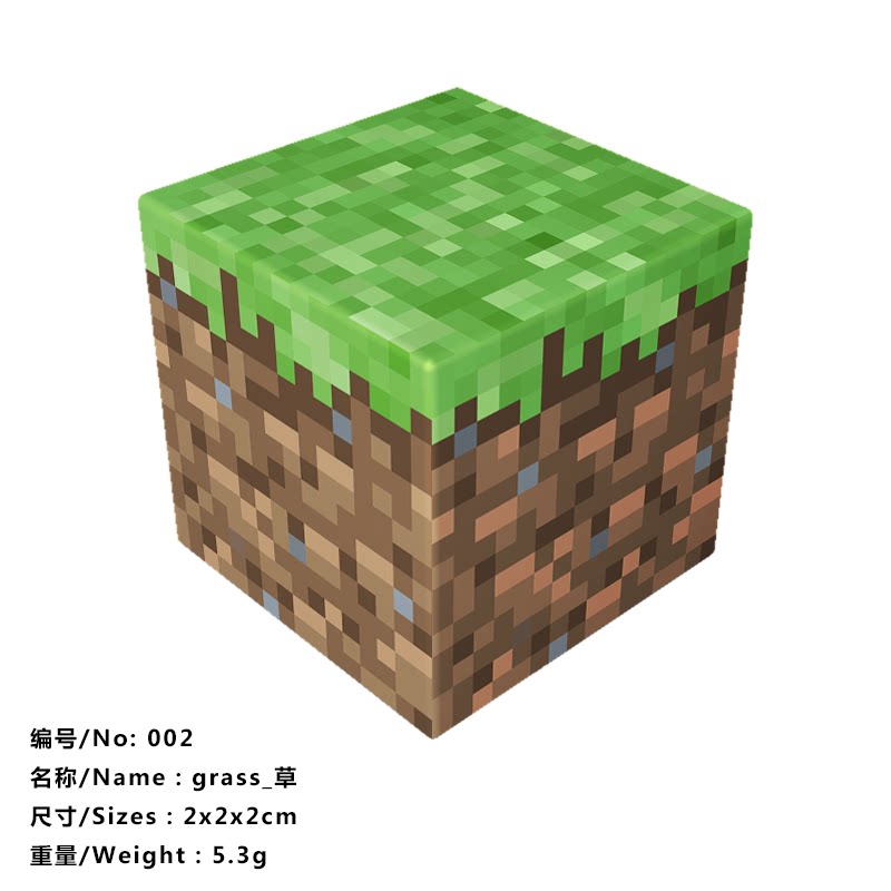 我的世界积木的LOGO