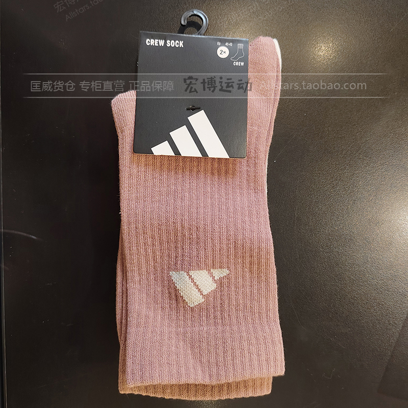 Adidas Men's and Women's Socks 2025 New Casual Sports Socks Breathable Mid-Calf Cotton Socks Jx5054 Adidas Men's and Women's Socks 2025 New Casual Sports Socks Breathable Mid-Calf Cotton Socks Jx5054