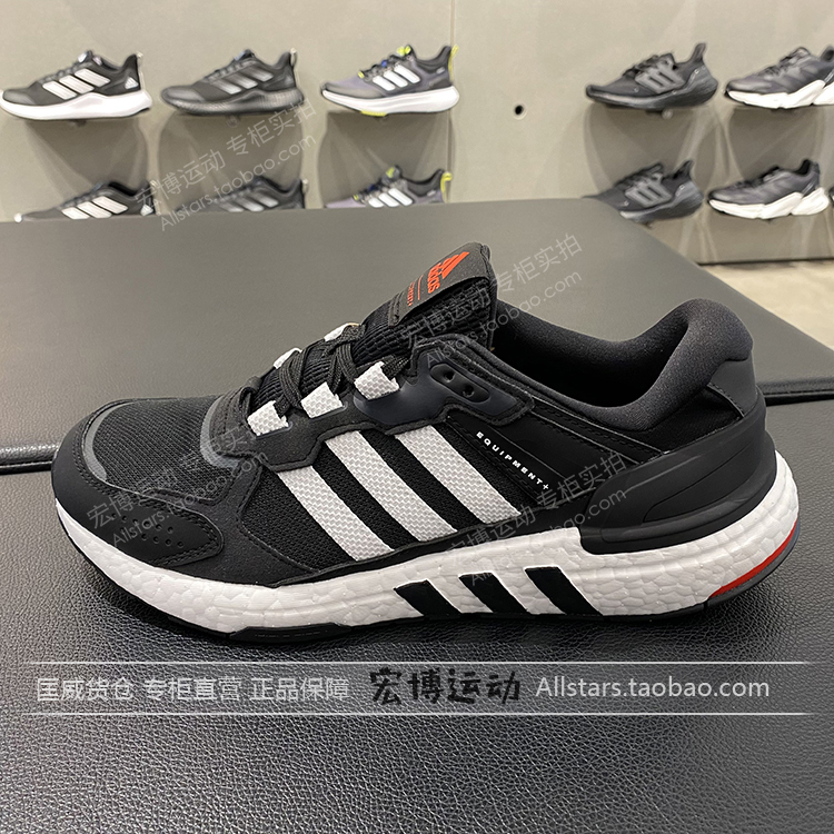 Adidas Adidas Men's and Women's New Winter Equipment New Shock-Absorbing Sports Running Shoes Gx6630