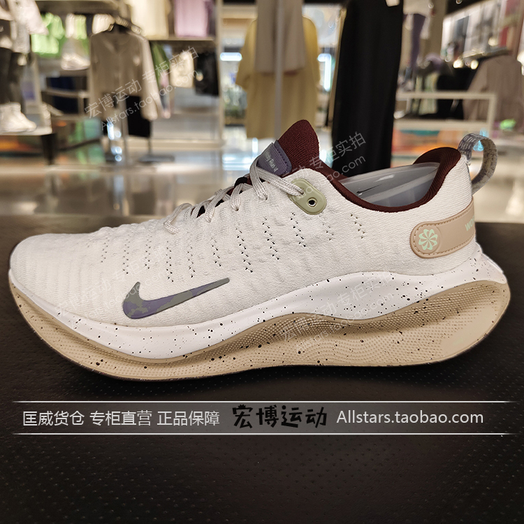 Nike Nike Men's Shoes 24 New Model Infinity Run 4 Cushioning Sports Breathable Running Shoes Hf5710-101