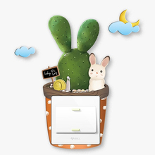 家用夜光插座开关贴墙贴