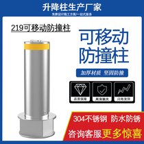 Electric lifting column Telescopic barricade movable road pile Remote control integrated school security column Anti-collision hydraulic lifting column