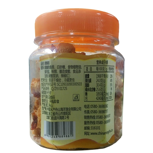 明珠 Leisure закуски Haiwei закуски Zhoushan Specialty улучшенные закуски офиса. Новая и старая упаковка случайная ярмарка