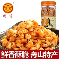 明珠 Хрустящая рыбная кость - это ингредиенты, ароматная рыбная ряд 168 грамм новой и старой упаковки случайное распределение
