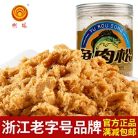 明珠 Специалированная мясная сосна сосновая сосна сосновая сосна закуски морепродукты закуски с рыбной бутылкой из свинины 180 грамм