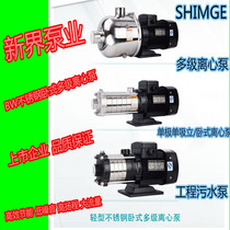 New territories BW series stainless steel horizontal multistage centrifugal raw water treatment pump pressurized industrial circulation pump