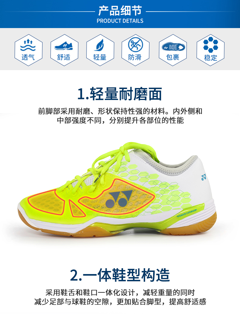 Giày cầu lông chuyên nghiệp YONEX Yonex Giày nam giày yy nữ thể thao thoáng khí SHB03ZMEX giày thể thao gucci