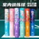 Antarctic wind series purple wind badminton
