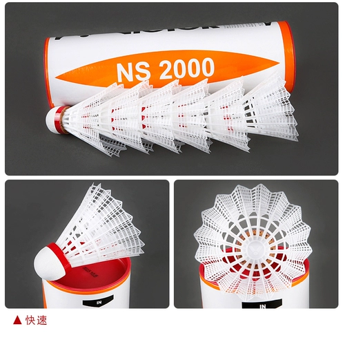 VICTOR Victory NS2000ANS3000E пластиковый мяч, устойчивый к уличному использованию нейлоновый мяч, пластиковый мяч для бадминтона NS1000