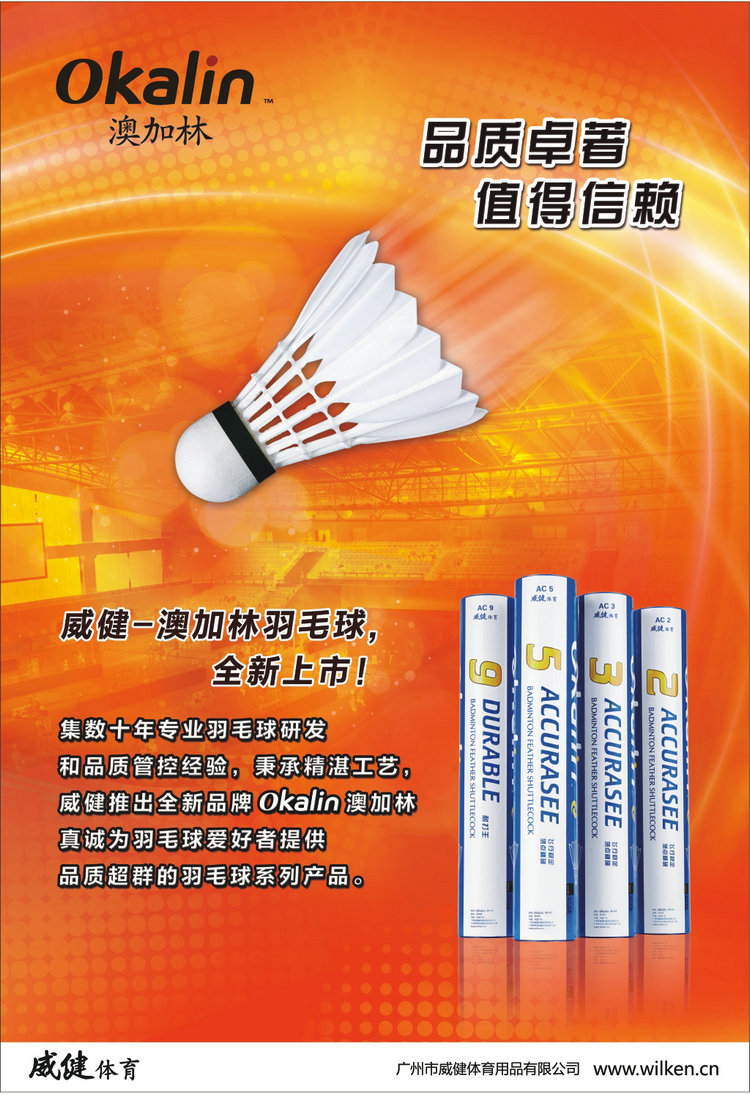 Cầu lông Yonex chính hãng Yonex YY AS 05 trận đấu cấp độ cầu lông kháng ổn định AS05 dây quấn vợt cầu lông