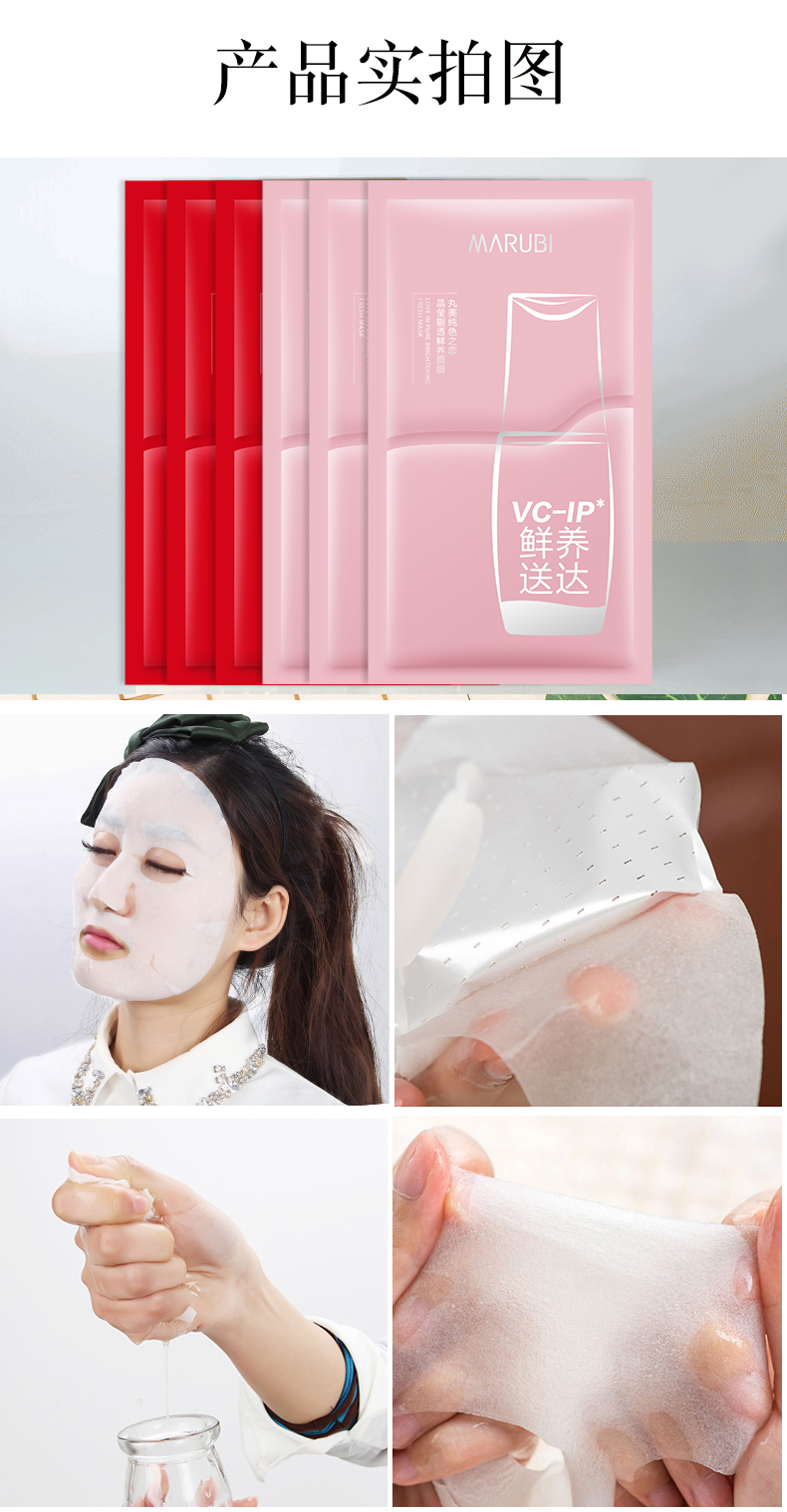 Mặt nạ dưỡng da Marumi Firming dưỡng ẩm chống nhăn nâng cơ Firming 40 tuổi phụ nữ trung niên chính hãng - Mặt nạ mặt nạ bột trà xanh
