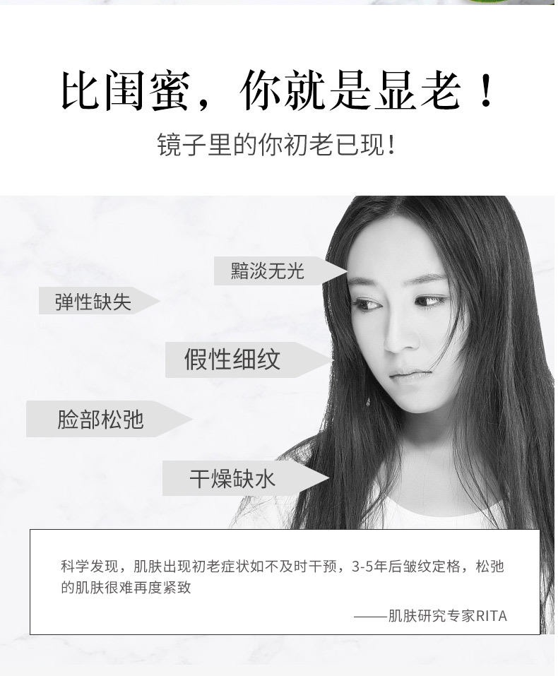 Mặt nạ dưỡng da Marumi Firming dưỡng ẩm chống nhăn nâng cơ Firming 40 tuổi phụ nữ trung niên chính hãng - Mặt nạ mặt nạ bột trà xanh