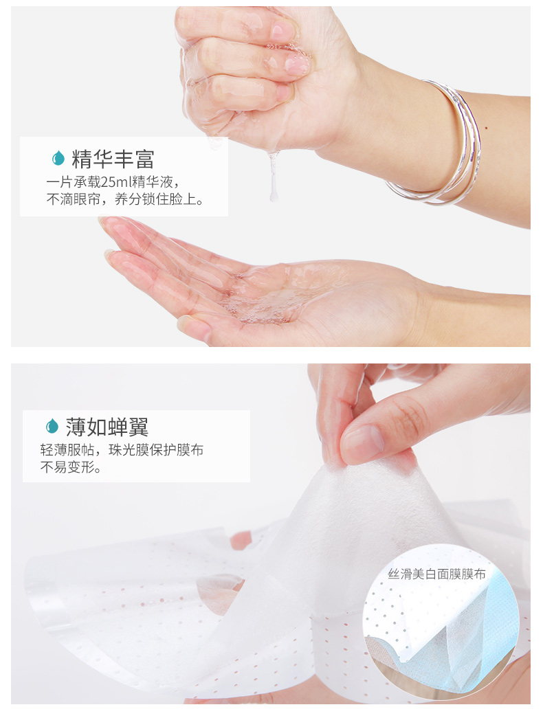 Mặt nạ làm đẹp da 41 miếng làm săn chắc da nâng cơ làm săn chắc hydrating chống nhăn làm trắng vết thâm làm trắng da cho phụ nữ trung niên - Mặt nạ mặt nạ cho da dầu mụn