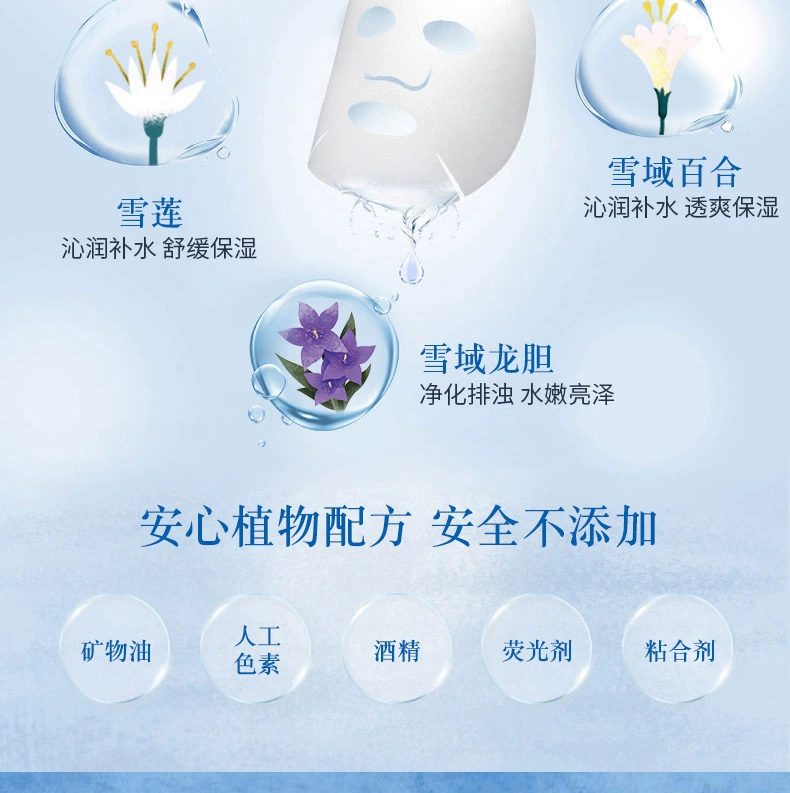 Mặt nạ hội trường tự nhiên dán hydrating chống nhăn làm săn chắc da nâng cơ làm săn chắc phụ nữ trung niên và bà mẹ với cửa hàng hàng đầu đích thực - Mặt nạ mặt nạ se khít lỗ chân lông