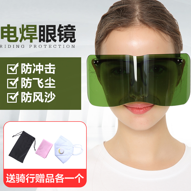 Welding-Electric Arc Welding Goggles Protective Eyewear Blaze Dark//Light Green