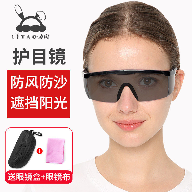 Windproof sand and dust protection goggles for men and women riding glasses Lauprotect transparent windproof and anti-dust wind-proof protection