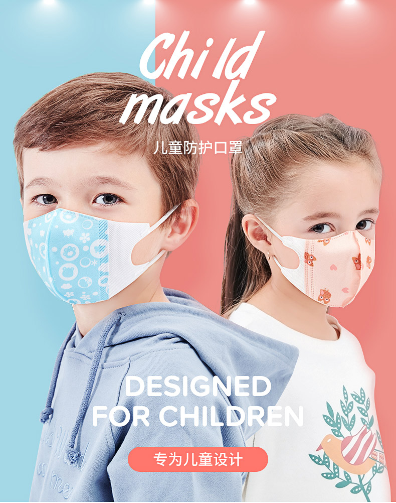 Child mask disposable male and female child child triple layer special 3d stereo mask baby protective mouth and nose cover