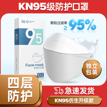 n95 mask kn95 mask black kf dustproof 94 disposable white protection winter independent men and women fashion