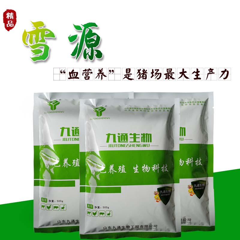 Chicken, duck, goose, pigeon, quail, pig, horse, cow, sheep, mink, fox, leopard, microecological enzyme preparation, snow source blood nutrition feed additive