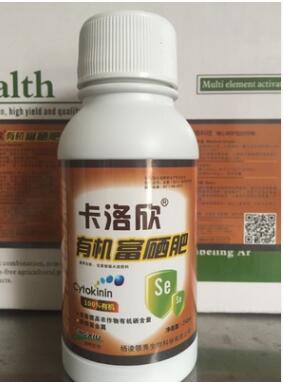 Factory direct multi-element foliar fertilizer Organic selenium-rich fertilizer Foliar fertilizer Multi-element fruit tree leaf noodle fertilizer large discount