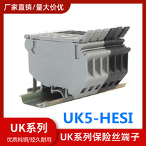  Factory direct sales insurance seat UK5HESI fuse terminal UK5RD fuse terminal block fuse pure copper