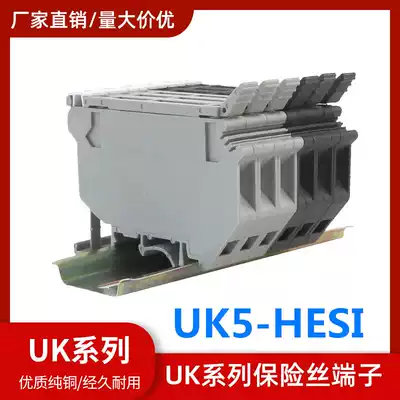 Factory direct sales insurance seat UK5HESI fuse terminal UK5RD fuse terminal block fuse pure copper