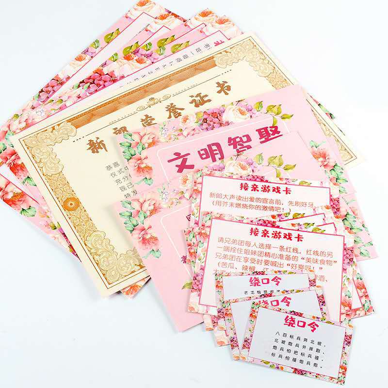 Tricky door-blocking marriage clearance wedding oath book, wedding props, door-blocking wedding game card