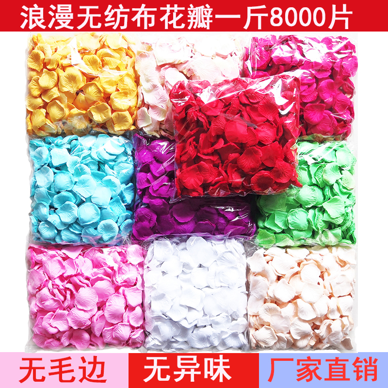 Simulated rose petals wedding salad wedding room decoration decoration of proposal to make romantic wedding supplies