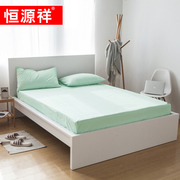 Hengyuan Xiangshui giường bông 笠 đơn mảnh bông cotton 1.5 m1.8 m giường bìa dày Simmons bảo vệ giường