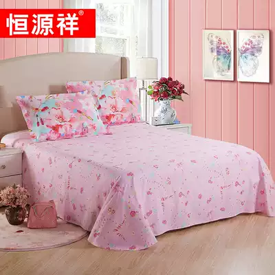 Hengyuanxiang home textile cotton cotton printed sheets soft and comfortable cotton single product